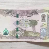 دینارکلکسیونی