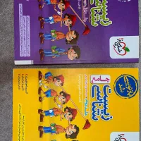 پینوکیو خیلی سبز