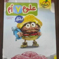 کتاب کار
