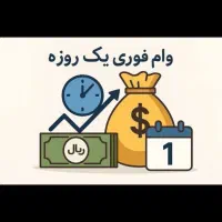 امتیاز ملی مهربانی و سپه