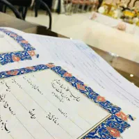 عقدنامه دائم موقت صیغه نامه دفتر ازدواج طلاق