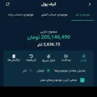 با ثبت نام در سایت ۳۶۰ هزار رایگان بگیرید