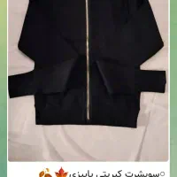 تاب بافت|لباس|قم, علی آباد سعدگان|دیوار