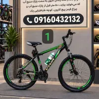 دوچرخه فول آلومینیوم  با قطعات ضد زنگ  سایز بندی