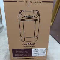 مینی واش فریدولین