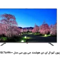 فروش لوازم خانگی