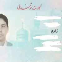 کیف کارت قهوه ای گمشده به نام زارع- سه راه گوهردشت