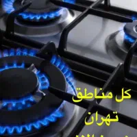 تعمیرات تعمیرکار اجاق گاز رومیزی فر شیشه اجاق هود|خدمات پیشه و مهارت|تهران, صادقیه|دیوار