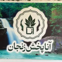 استخدام راننده با ماشین نیسان