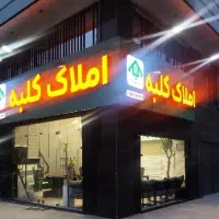 60-متری-تمیز-تک-خواب-طبقه-دوم