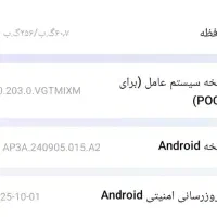 گوشی شیاومی c75|موبایل|آباده, |دیوار