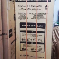 یخچال سیلوان