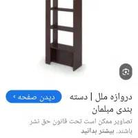 قفسه تولیکا ۳ عدد|کتابخانه، شلف، قفسه‌های دیواری|مشهد, هفده شهریور|دیوار