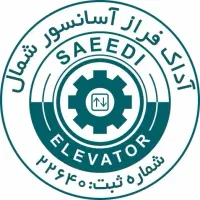 انباردار