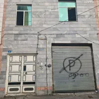 خانه ویلایی دوطبقه حصارامام