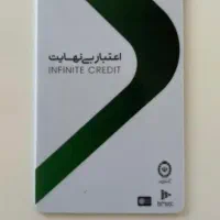 کارت کالا پی وباجت