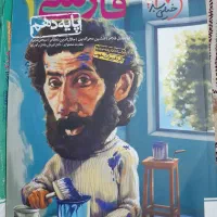 کتاب کنکوری و کمک درسی دهم، یازدهم، دوازدهم|کتاب و مجله آموزشی|خرم‌آباد, |دیوار