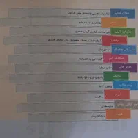ریاضیات تجربی و حسابان جامع هرکول|کتاب و مجله آموزشی|تهران, صفا|دیوار
