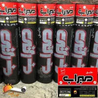 ایزوگام قیروگونی و اسفالت نقد و اقساط|خدمات پیشه و مهارت|صدرا-فارس, فاز ۲|دیوار