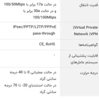 مودم ADSL و VDSL دی لینک|مودم و تجهیزات شبکه|تهران, استخر|دیوار