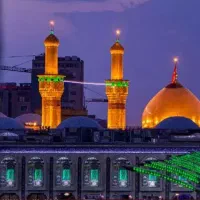 سفر به حرم امام هشتم و سرزمین موج های آبی