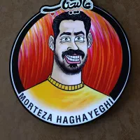 استخدام سالن دار ( خانم )