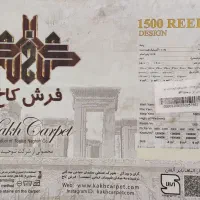 فرش کاشان ۹ متری ۱۵۰۰ شانه آکریلیک بایر آلمان|فرش|تهران, تاکسیرانی|دیوار