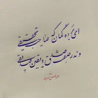 آموزش خوشنویسی|خدمات آموزشی|بندرعباس, |دیوار