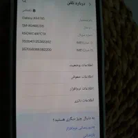 سامسونگ a54|موبایل|ابهر, |دیوار