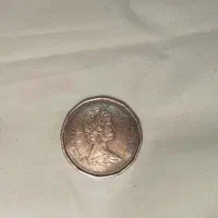 سکه|کلکسیون سکه، تمبر، اسکناس|بیجار, |دیوار