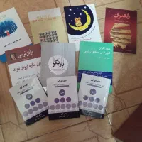 فروش کتابهای انگیزشی و نتورکی|کتاب و مجله آموزشی|مشهد, بهاران|دیوار