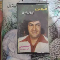 خرید نوار کاست
