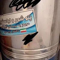 پتوشو 45کیلویی نو و سالم