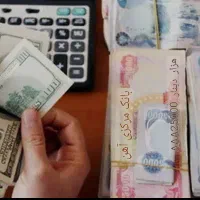 خرید و فروش دینار ودلار