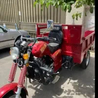 سه چرخ کرایه ای