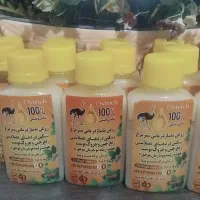 روغن شترمرغ ضمانتی۲۲۰