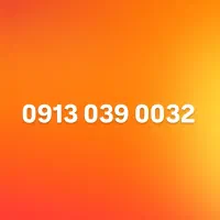 سیمکارت رند پله ای چهار صفر اصفهان