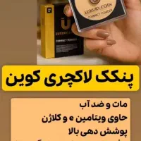 پنکک لاکچری کوین فرانسه