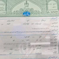 فروش-زمین