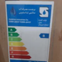ماشین لباسشویی جی پلاس
