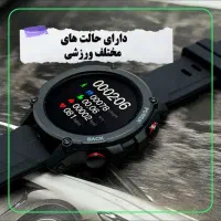 ساعت هوشمند ریولینک مدل4plusبند سیلیکونی|ساعت|یزد, |دیوار