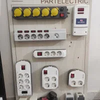 لوازم الکتریکی