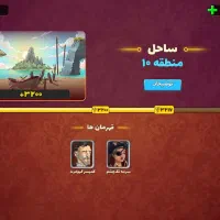 فروش پسر خوانده