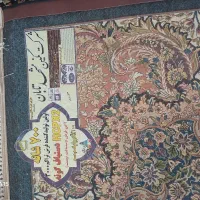 فرش۱۲متری|فرش|حمیل, |دیوار