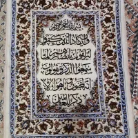 تابلو فرش