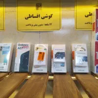 فروش گوشی اقساطی