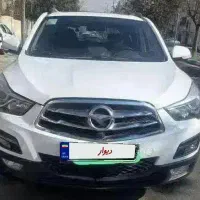 فروش نقدی هایما S5 مدل ۹۷