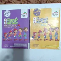 کتاب های تست و فرمول بیست پایه 11-12 مناسب کنکور|کتاب و مجله آموزشی|شیراز, عفیف‌آباد|دیوار