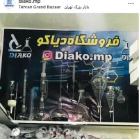 الکل طبی اسانس خوراکی مواد شیمیایی|عمدهفروشی|تهران, پامنار|دیوار