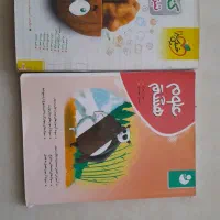 کتاب رشته ریاضی|کتاب و مجله آموزشی|طبس, |دیوار